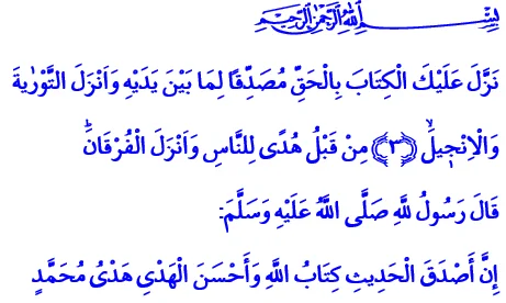 4martcumah.webp