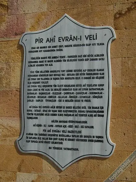 Ahî Evran (1171 - 1261)