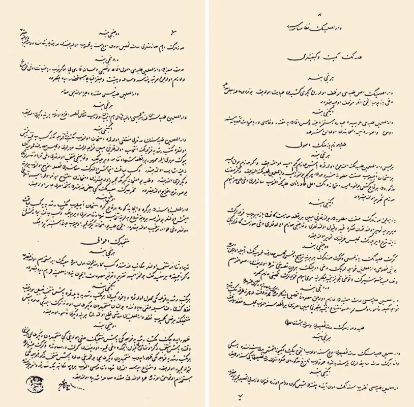 Darü'l-Muallim'in aliye
