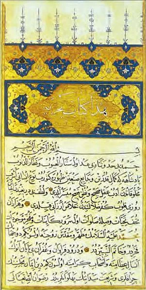 Kitab-ı Bahriye - Piri Reis