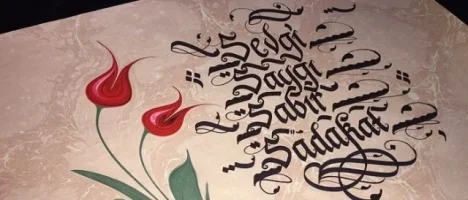 hat-sanati-cesitleri-640x274.webp