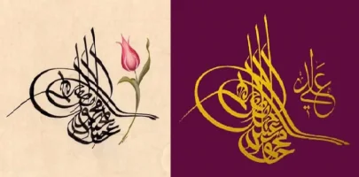 -_Saray-_M_zik-_Musiki-ve-_M_zisyenleri-_Sultan-_A.webp