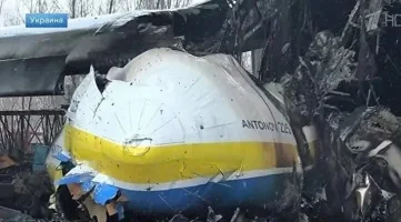 ntonov-An-225-vurulduktan-sonra--2261bcb2bbd04dc43.webp
