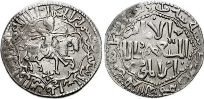 Selçuklu Sikkesi