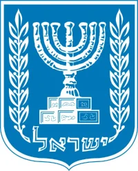  İsrail arması