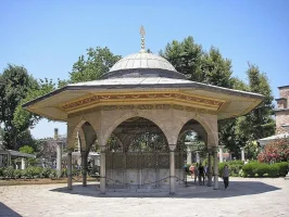 Şadırvan