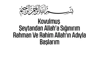 Allah (ac)'ın Rahman ve Rahim Sıfatları Arasındaki Fark