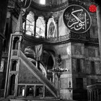 Ayasofya-i Kebir Camii