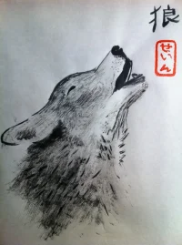 sumiewolfb.webp