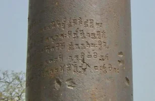 ashokan-yazi_zpspras7fpf.webp